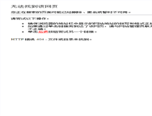 Tablet Screenshot of byyfy.com.cn